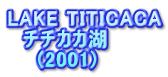 LAKE TITICACA   チチカカ湖 　  (2001)