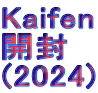 Kaifen 開封 (2024)